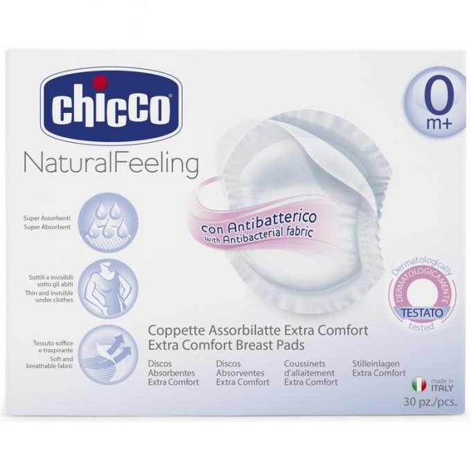 Прокладки для груди CHICCO, 30 шт 00061779000000