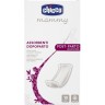 Прокладки послеродовые (10 шт) CHICCO, Белый 00001142000100